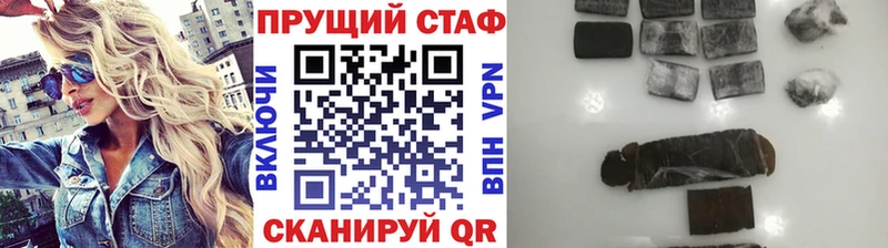Наркошоп Белебей Бошки Шишки  Кокаин  ГАШ  APVP  МЕФ 