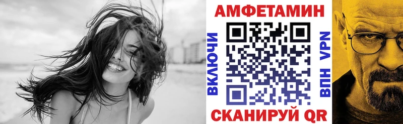 АМФЕТАМИН 98%  где продают   Белебей 