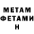 МЕТАДОН кристалл Pupsyania Show