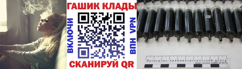 Гашиш гарик  mega ссылки  Белебей 
