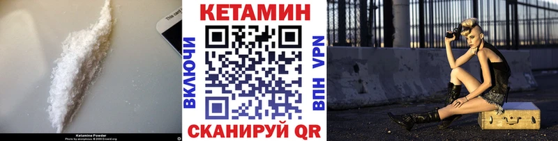 гидра как зайти  Белебей  Кетамин VHQ  закладки 