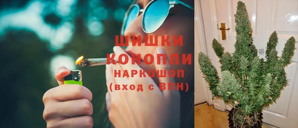 бошки Армянск