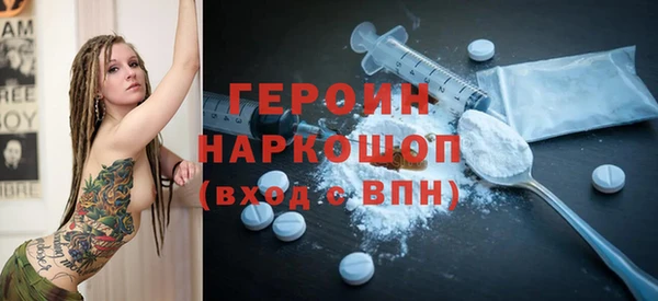 экстази Арсеньев