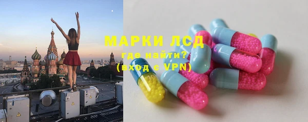 бошки Армянск