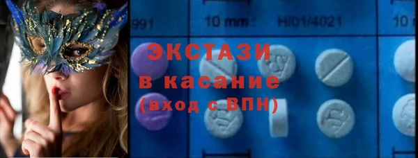 экстази Арсеньев