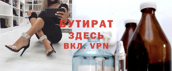 экстази Арсеньев