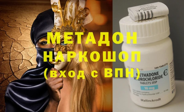 героин Аркадак