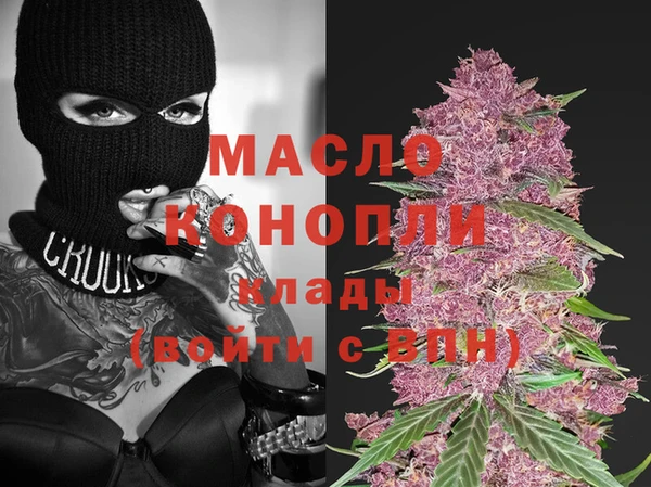 бошки Армянск