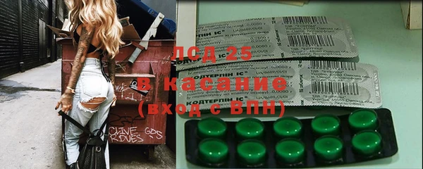 бошки Армянск