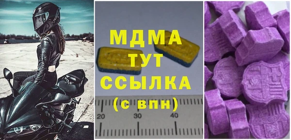 бошки Армянск