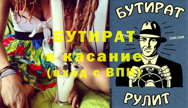 экстази Арсеньев