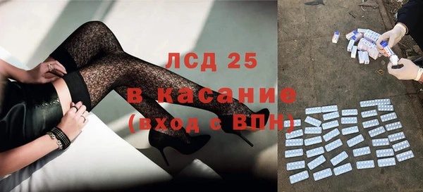 бошки Армянск