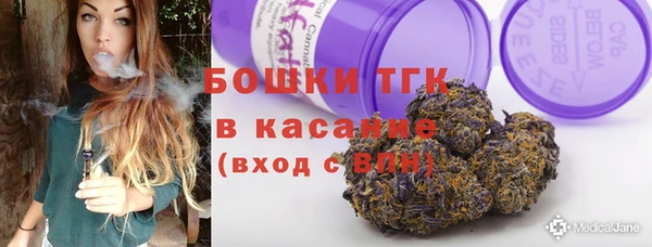 бошки Армянск