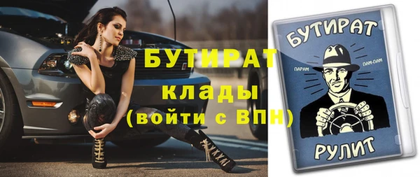 бошки Армянск