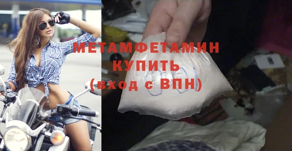 бошки Армянск