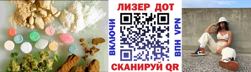 ЛСД экстази ecstasy  Белебей 