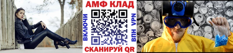 МЕТАМФЕТАМИН пудра  Белебей 