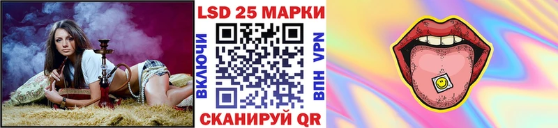 купить наркоту Белебей Марки N-bome 1,5мг