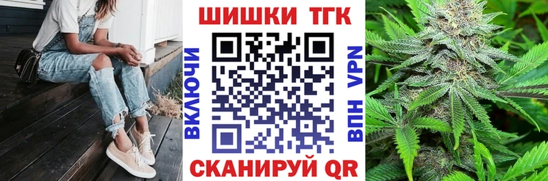 Шишки марихуана планчик  Белебей 